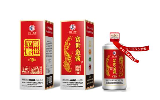 APPLE CUI:Users:cuiyuhong:Desktop:欧拉羊肉:酒肉==:富世系列酒(jpg):图层 55.jpg
