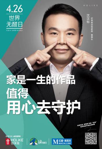 沈总