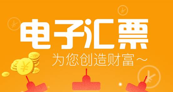 银行承兑汇票_汇票收入(2)