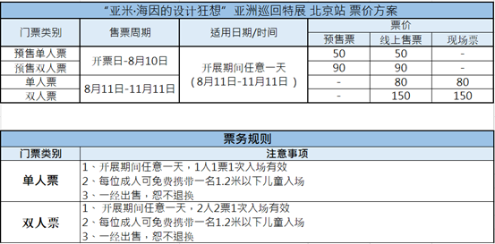 ../../../../../../Users/tingzi/Library/Containers/com.tencent.xinWeChat/Data/Library/Application%20Support/com.tencent.xinWeChat/2.0b4.0.9/8ebb8322ae434f3f803066e718665ca2/Message/MessageTemp/ae72cdc1471a42ba577fb47c8680f299/Image/3580153