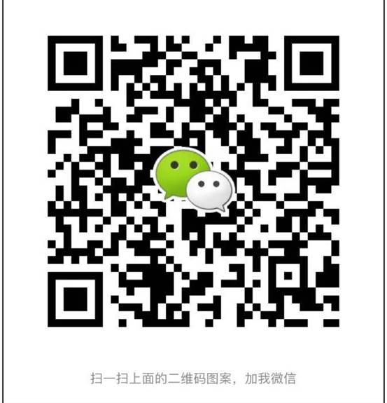 微信图片_20180921113351