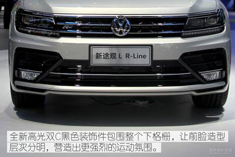 谁都想套个近乎 实拍2019款途观l r-line