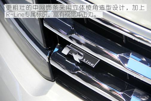 2019款途观L