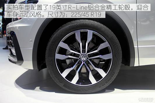 2019款途观L