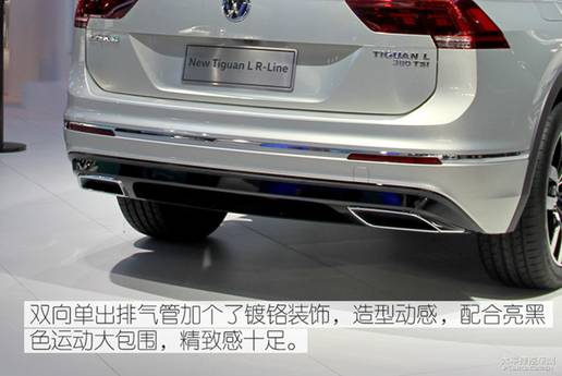 2019款途观L