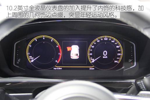 谁都想套个近乎 实拍2019款途观L R-Line