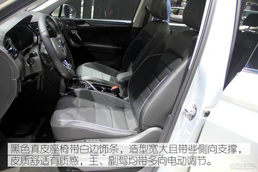 2019款途观L