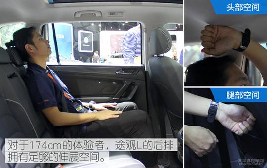 2019款途观L