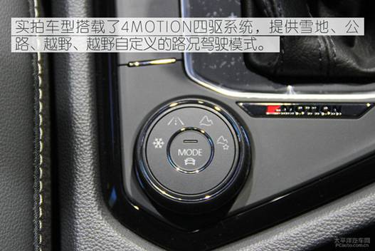 2019款途观L