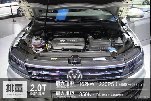 2019款途观L