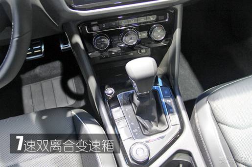谁都想套个近乎 实拍2019款途观L R-Line