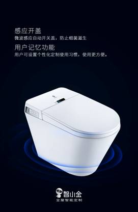 开盖 记忆