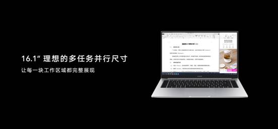 荣耀全场景-0513-封版(无价格).020