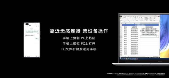 荣耀全场景-0513-封版(无价格).028