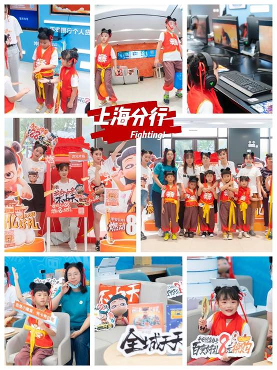 微信图片_20210729155226