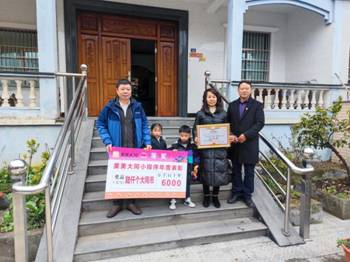 美美大同二等奖