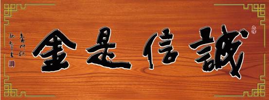 微信图片_20230329215109