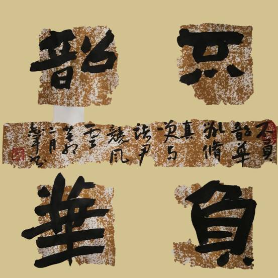 微信图片_20230329214756