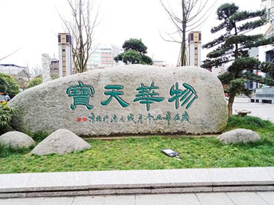 ΢��ͼƬ_20230426145740