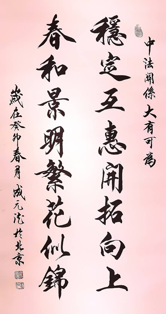 ΢��ͼƬ_20230426144021