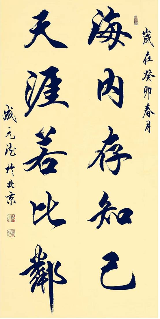 ΢��ͼƬ_20230426144142