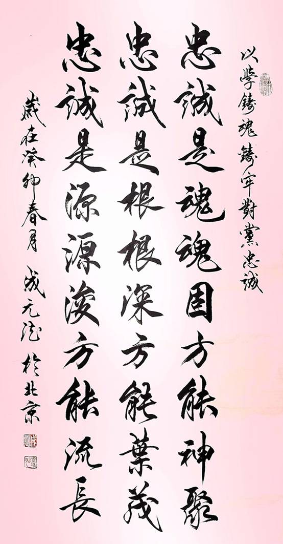 ΢��ͼƬ_20230426144340