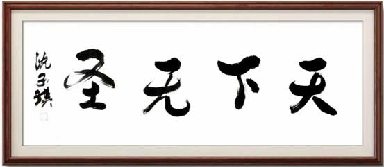 d197266ea7eb73dd6b0da998d6f34a9