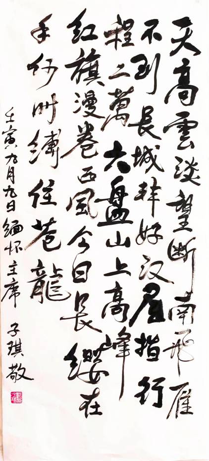 33a42750daa623fc2da324af29cc4b8