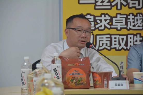 微信图片_20230606003155
