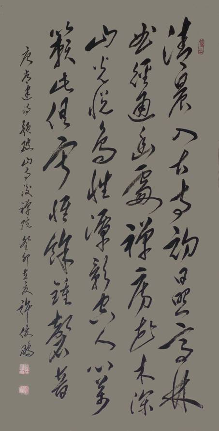 微信图片_20230720174020