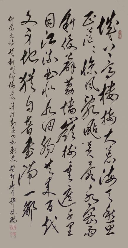 微信图片_20230720174011