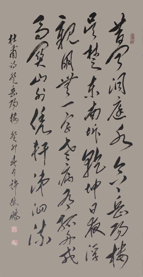 微信图片_20230720174000