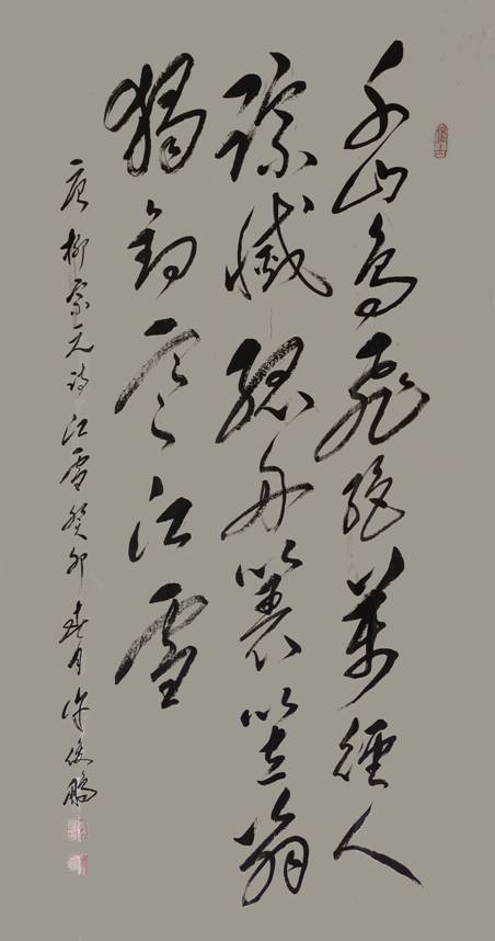 微信图片_20230720174047