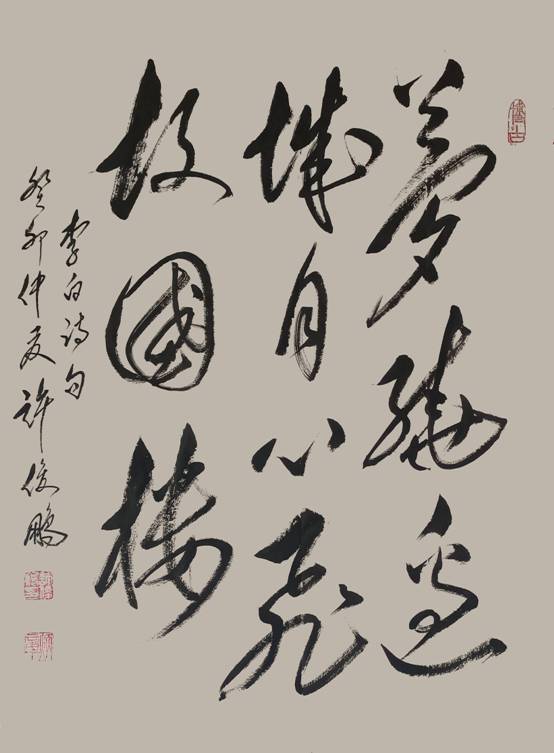 微信图片_20230720174029