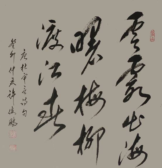 微信图片_20230720174041