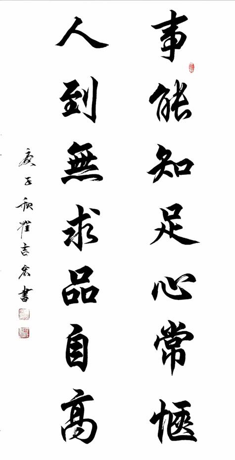 4d9a48c39dbdcf3bb6e6706aa9c7aa4