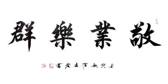 2627bfb326af36a5f798cce938b6e16