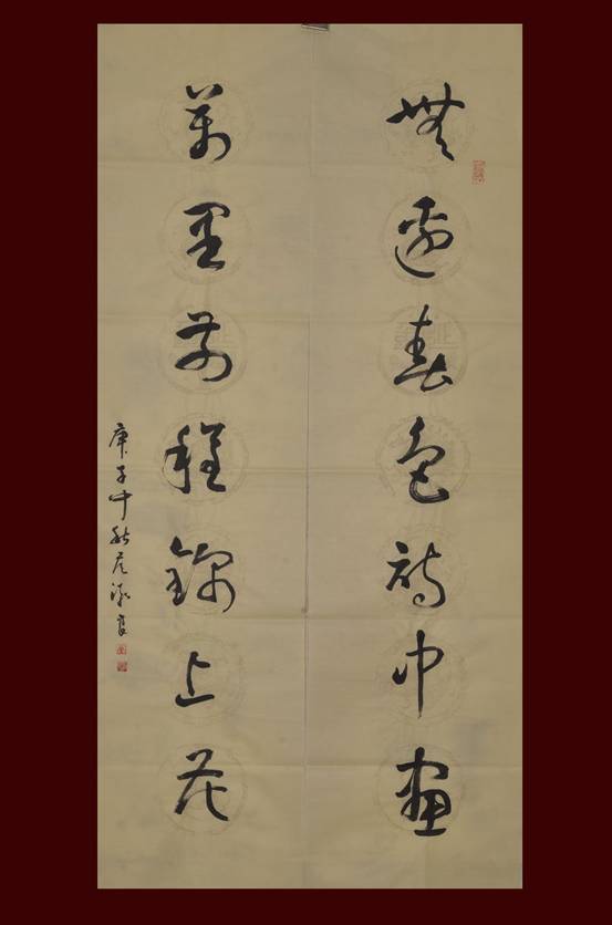 4c4948