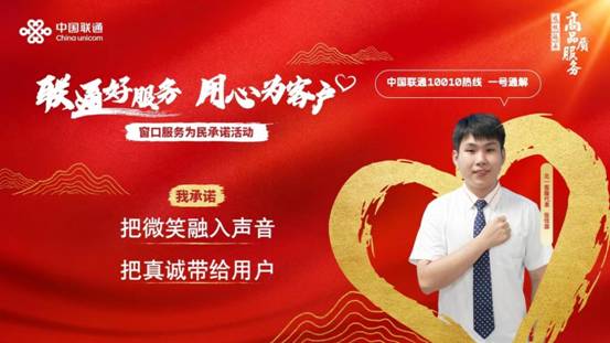 联通图