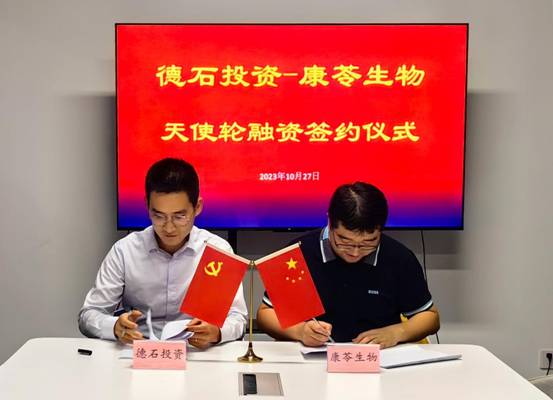 微信图片_20231206153829