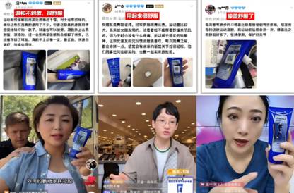 用户好评
