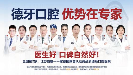 25.07.29专家团队图