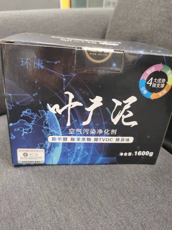 微信图片_20220212171159